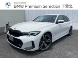 BMW 3シリーズセダン