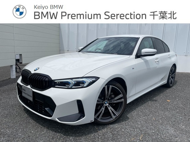 BMW 3シリーズセダン 