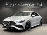 メルセデス・ベンツ CLAクラス
