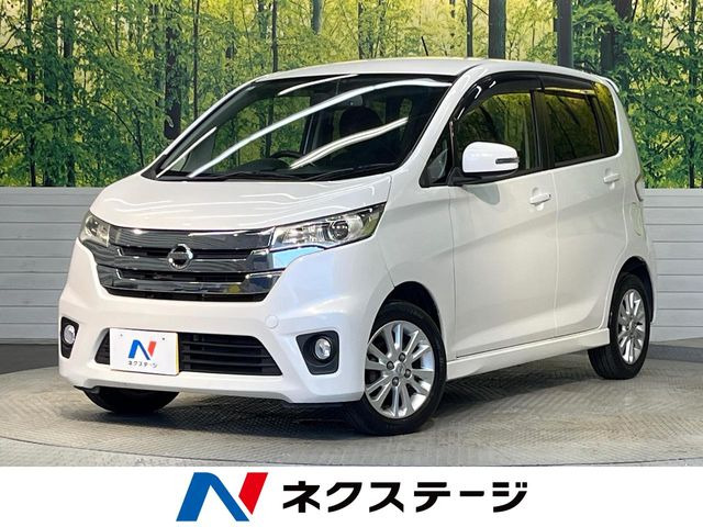 日産 デイズ 