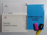 【取扱い説明書;オーナーズマニュアル】緊急時に助かりますね。それに加えメンテナンスノートがあるのは大切にされていた証拠です。