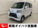 全社総在庫300台超!中古車はぜひ群馬ダイハツ各店舗へ!