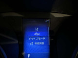 安全装置完備で運転も安心です