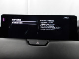 Apple Carplay・Android Auto対応!マツダ コネクト(コマンダーコントロール)でスマートフォンを操作して、通話、音楽を聴いたり、マップで目的地を調べることができます。