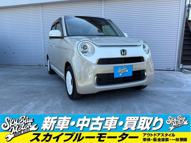 ホンダ N-ONE 