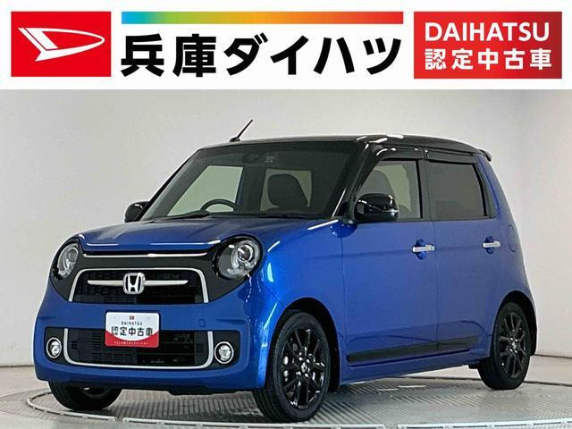 N-ONE RS