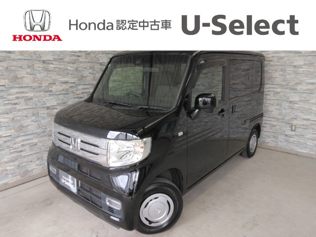 ホンダ N-VAN 