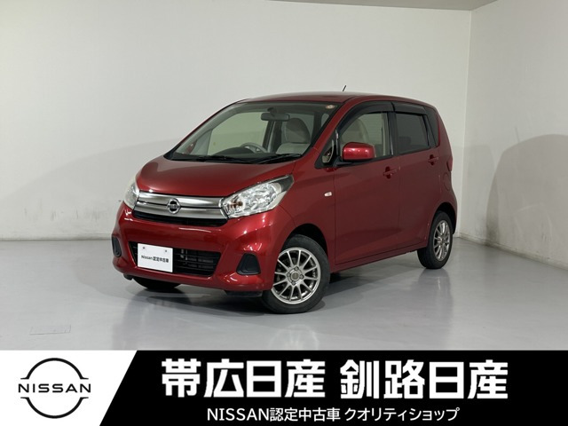 日産 デイズ 