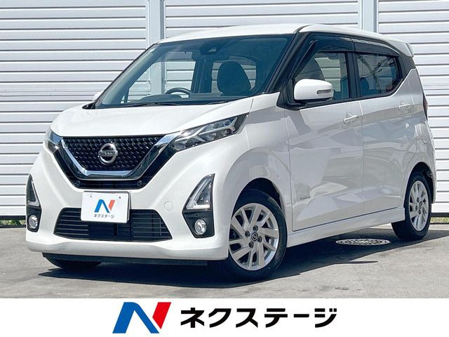 日産 デイズ 