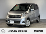 デイズ J ワンオーナー 2WD 入庫しました♪ ボディ色はクールシルバーです☆