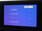 ブルートゥースを搭載しています、スマホと連動させると音楽等を楽しむことができます。