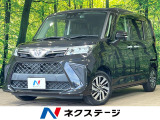 ウェルカム両側電動スライド シートヒーター シートバックテーブル