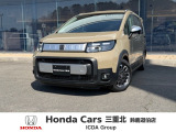 三重県でHonda車お探しなら鈴鹿道伯店へ!お問い合わせは059-378-2122へお気軽にお問い合わせください。