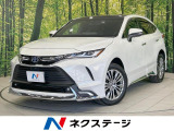 トヨタ ハリアー