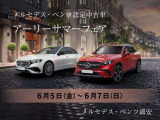 Gクラス G450d ローンチ エディション (ISG)  4WD 