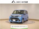 お問い合わせはお気軽に☆スタッフ一同、お待ちしております!