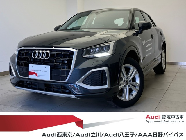 アウディ Q2 