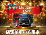 eKクロススペース T プレミアム 4WD