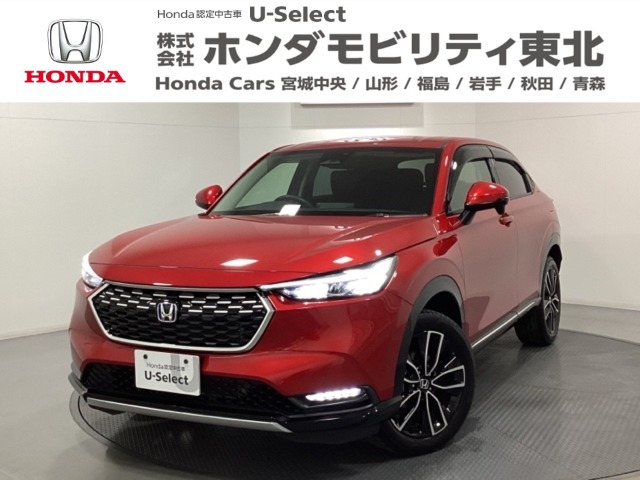 ホンダ ヴェゼル 