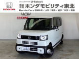 東北六県をカバーする『ホンダモビリティ東北』の全在庫のご商談も、ご希望に合わせて可能です。お気軽にお問い合わせ下さい。なお、他店にて展示の中古車は店舗間に応じて別途陸送費がかかります。ご了承ください。