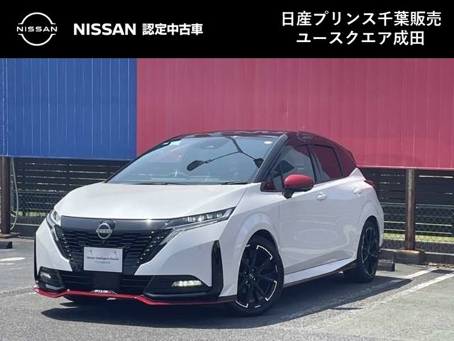 ノートオーラ  1.2 NISMO