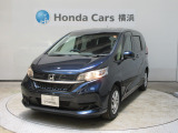 Honda SENSING(先進の安全運転支援システム)搭載のフリードが入庫しました。お気軽にお問合せください!
