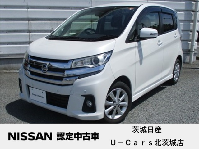 日産 デイズ 