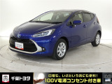 厳選されたトヨタ認定中古車のアクアです。コンパクトボディで狭い道もスムーズに走れる取り回しの良さが魅力です。