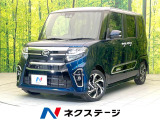 純正9型ナビ バックモニター スマートアシスト レーダークルーズ ETC