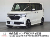 ◆株式会社ホンダモビリティ近畿◆兵庫県、京都府、大阪府、奈良県、和歌山県の100を超える店舗でアフターフォローをさせていただきます!!