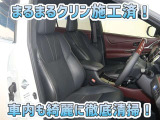お客様にお座りいただくシートは徹底洗浄済みです!手作業でていねいに洗うので、心地よさが違います☆☆
