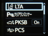 トヨタセーフティーセンス(TSS)搭載車両です。内容は現車にてご確認ください。