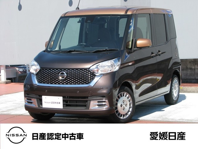 日産 デイズルークス 