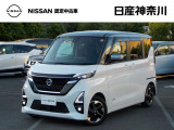 令和3年10月式 ルークス ハイウェイスターXプロパイロットエディション 入荷しました♪