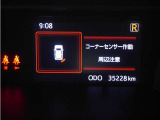 マルチインフォメーションディスプレイ!(コーナーセンサー付き)