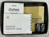 スマートキーは鍵をバッグに入れたままでもドアロックの開閉やエンジンのON・OFFができます。夜間や雨の日も鍵を探さなくて良いので便利です。