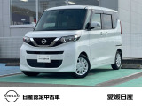 この度は当店在庫車をご覧頂きまして誠にありがとうございます。気になるお車がございましたらお気軽にお問い合わせ下さい!
