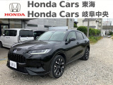 ホンダカーズ東海 半田青山店のお車をご覧いただき誠にありがとうございます! 気になる点などございましたらお気軽にフリーダイヤル 0078-6002-905410   までお電話お待ちしております!