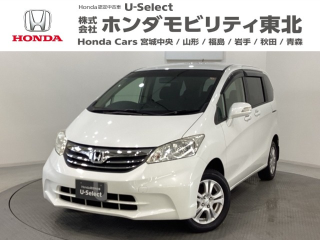 フリード 1.5 G ジャストセレクション 4WD 