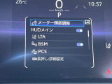 【トヨタセーフティセンス】走行中に前方の車両等を認識し、衝突しそうな時は警報とブレーキで衝突回避と被害軽減をアシスト。より安全にドライブをお楽しみいただけます。