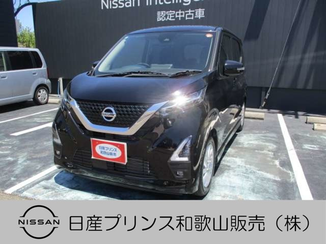 デイズ ハイウェイスターX プロパイロットエディション