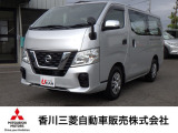 日産 NV350キャラバンワゴン