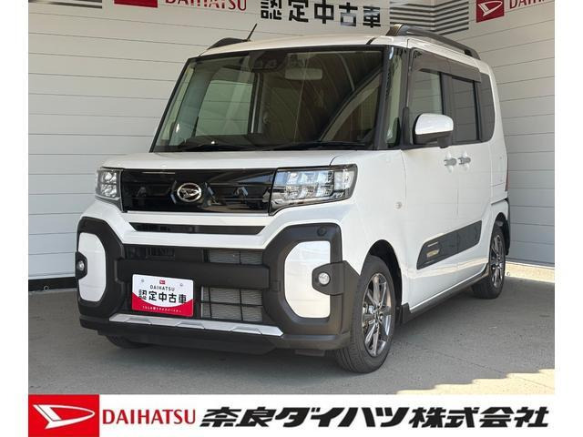 タント ファンクロス 