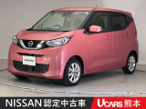 当店の在庫車をご覧いただきまして誠にありがとうございます。この他にも多数の画像がございますので、是非ご覧ください。お車の事などお気軽にお問い合わせ下さい。TEL096-355-2377