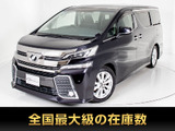 最長5年最大437項目全国対応保証完備!車両問い合わせコード「16350」