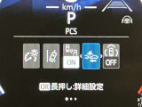 視認性の良いメ-タ-を採用しており、快適なドライブをサポ-トします♪