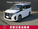 セレナe-Power ハイウェイスターV 充電を気にすることなくどこまでも走れる、未体験の感覚をぜひご体験ください。