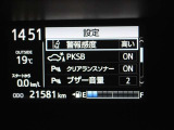 安全装備です。