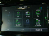 フルセグTV視聴やCD・DVD再生はもちろん、Bluetooth通信機能など多機能でとっても使いやすいです♪
