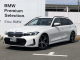 2023年5月登録!弊社下取り禁煙車!おすすめの車両になります。まずは、お問い合わせください♪【2020年BMWアワード最優秀ディーラー賞受賞】高品質で整備にも拘った安心なお車です